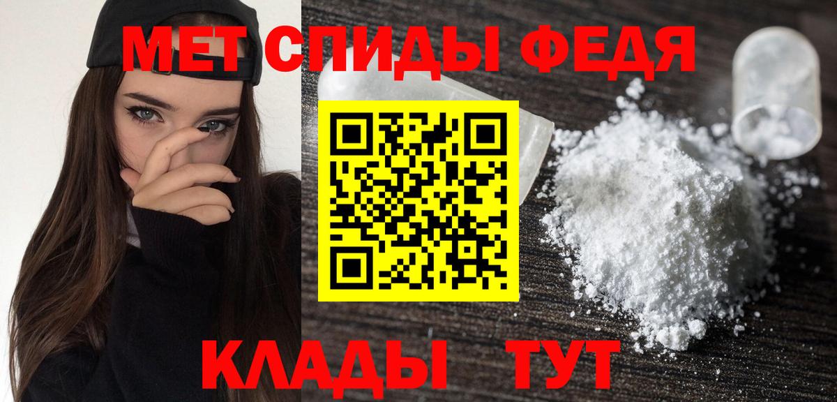 Амфетамин VHQ Королёв