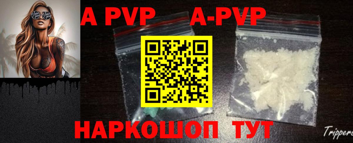 А ПВП СК КРИС  Вход с VPN  APVP СК КРИС  Королёв 