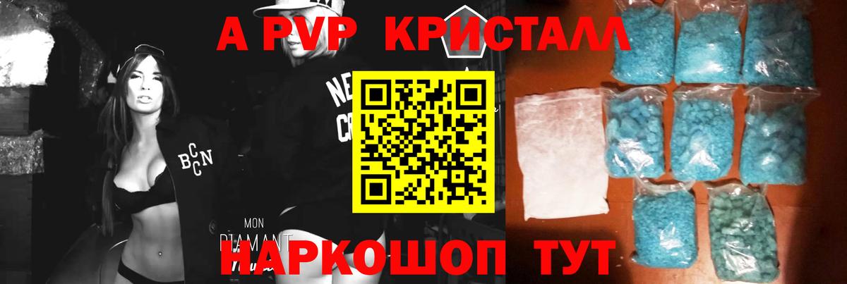 A PVP мука Королёв