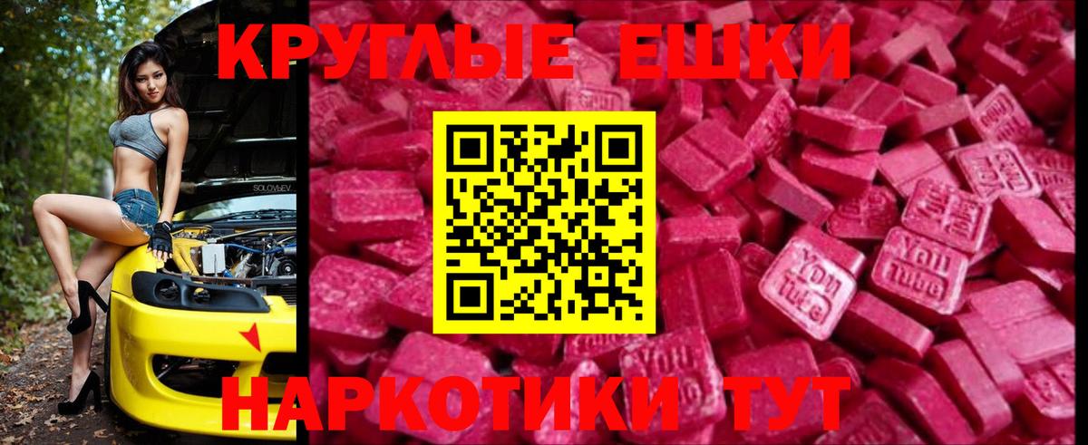 KRAKEN рабочий сайт  Вход с VPN  ЭКСТАЗИ Дубай  Королёв  ЭКСТАЗИ VHQ  купить наркоту 