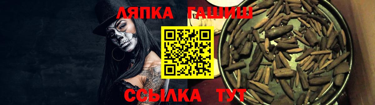 A-PVP Королёв