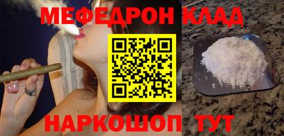 скорость Краснознаменск