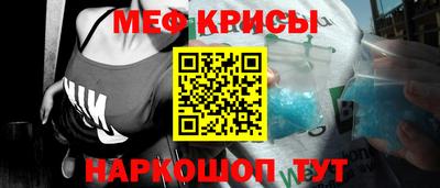 дживик Краснокаменск