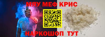 дживик Краснокаменск