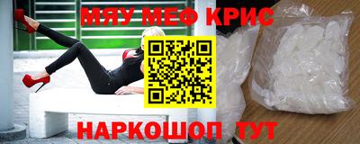 дживик Краснокаменск