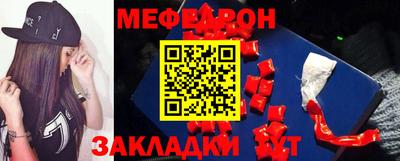 скорость Краснознаменск