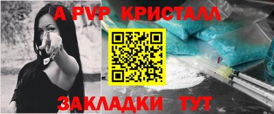 дживик Краснокаменск