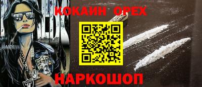 дживик Краснокаменск