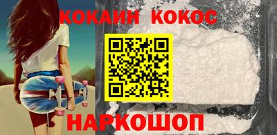 дживик Краснокаменск