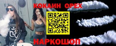 героин Краснодар