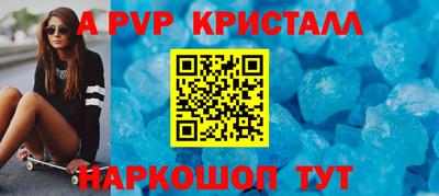 героин Краснодар