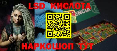 дживик Краснокаменск