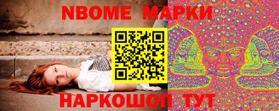 дживик Краснокаменск