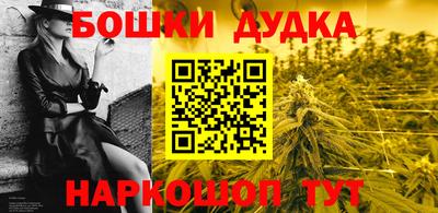 героин Краснодар