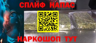 героин Краснодар