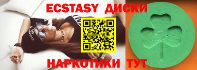 дживик Краснокаменск