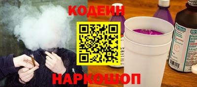 дживик Краснокаменск