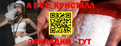 героин Краснодар