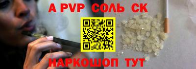 дживик Краснокаменск