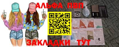 дживик Краснокаменск