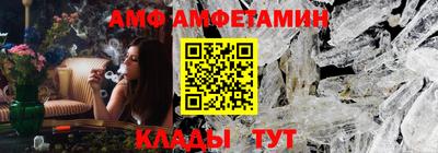 дживик Краснокаменск