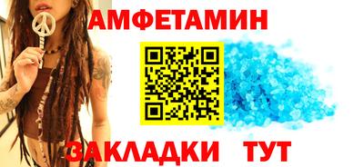 дживик Краснокаменск