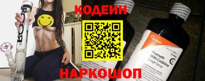 скорость Краснознаменск