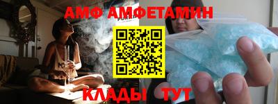 дживик Краснокаменск