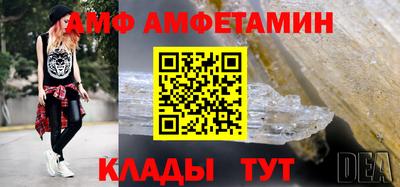 дживик Краснокаменск