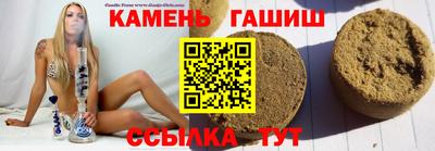 дживик Краснокаменск
