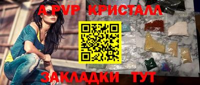 скорость Краснознаменск