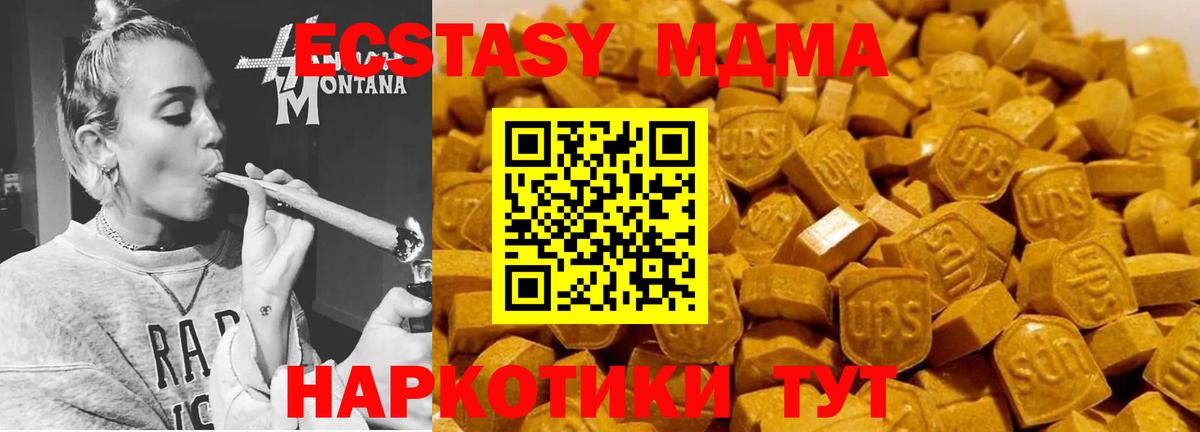 ГАШИШ  Марихуана  Бошки Шишки  Вход с VPN  NBOMe  Экстази  Королёв  Меф МЯУ МЯУ кристаллы  МДМА  КОКАИН 