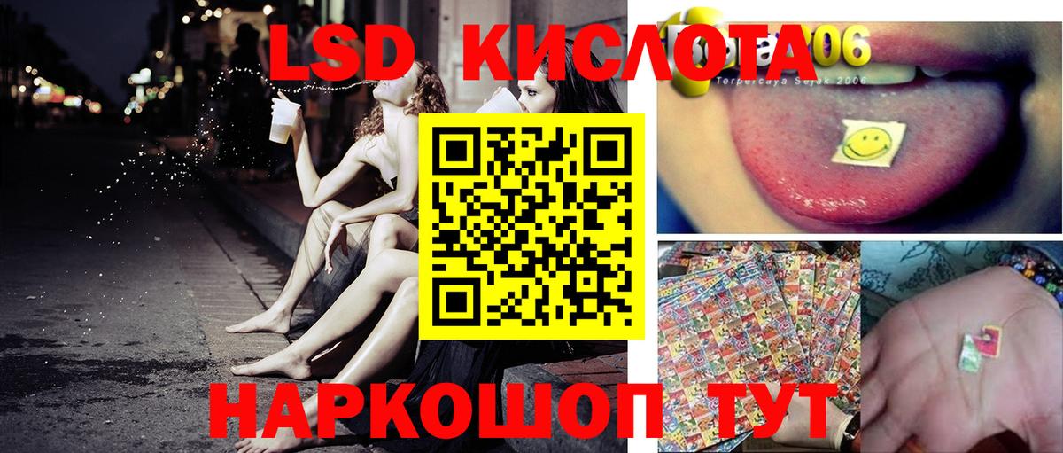 Королёв  Наркотические марки 1500мкг  Наркотические марки  Вход с VPN 