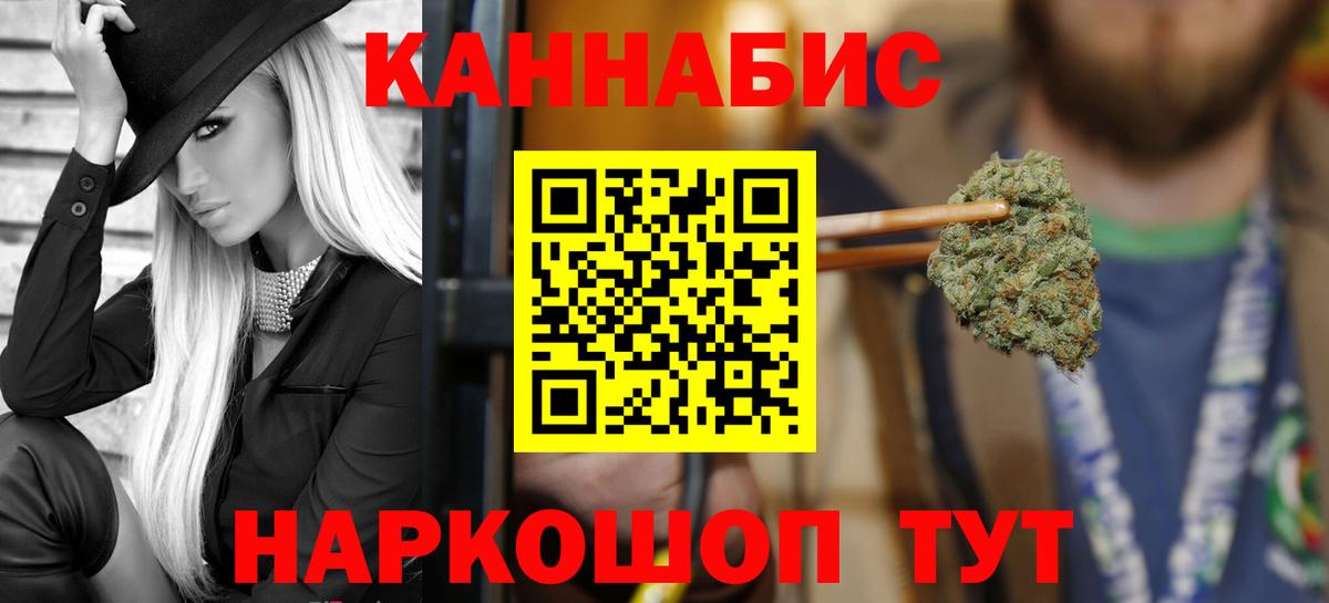 МАРИХУАНА конопля  Каннабис гибрид  Королёв  Конопля Amnesia  Шишки марихуана MAZAR  Вход с VPN 