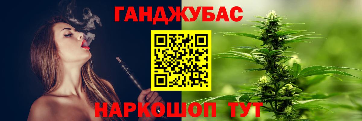 Шишки марихуана Bruce Banner Королёв